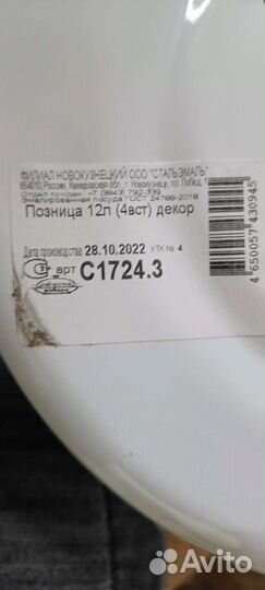 Кастрюля, мантоварка