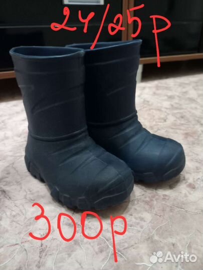 Детская обувь