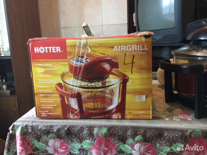 Электрогриль