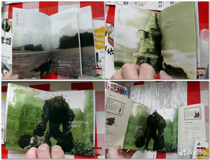 ICO + Shadow of the Colossus Limited PS3