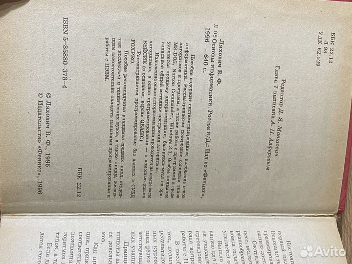 Книги