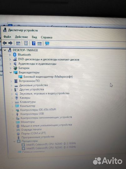 Ноутбук Lenovo B50 10