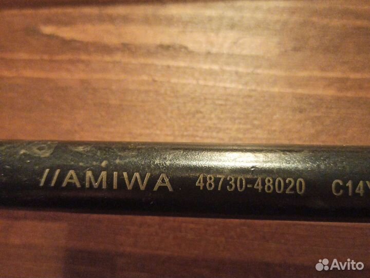 Тяга задняя поперечная toyota highlander