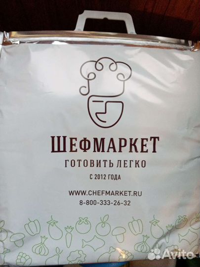 Термопакет