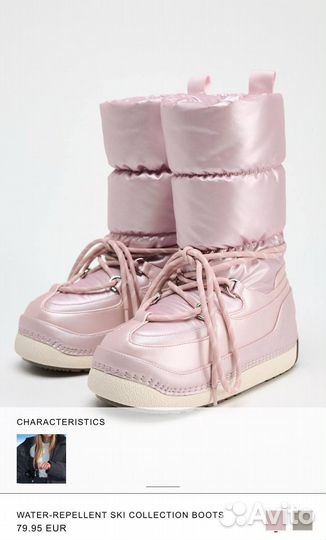 Zara ski pink горнолыжный костюм