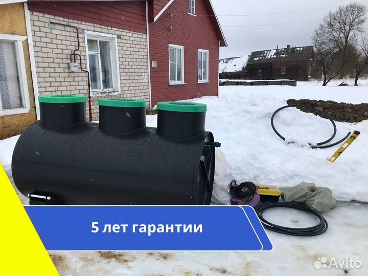 Септик топас в рассрочку