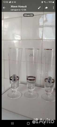 Бокалы для пива