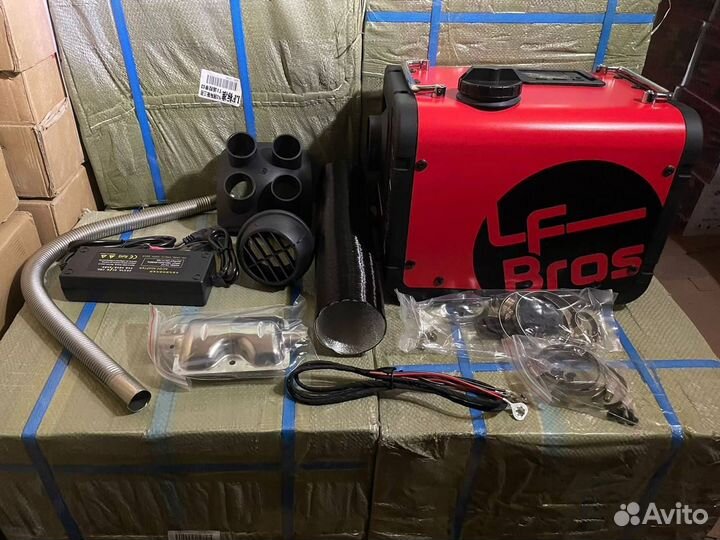 Автономный отопитель