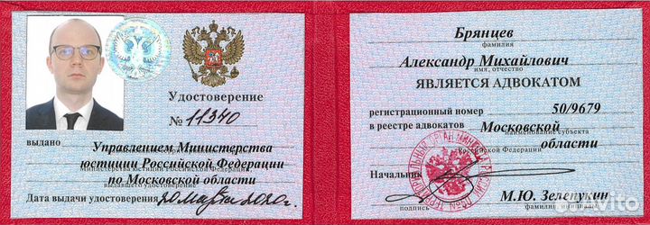 Арбитражный юрист, помощь с договорами