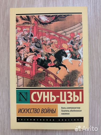 Книги философов Ницше, Сунь-цзы, Бжезинский новые