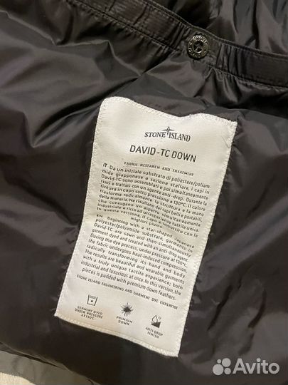 Пуховик парка Stone Island david-tc down parka