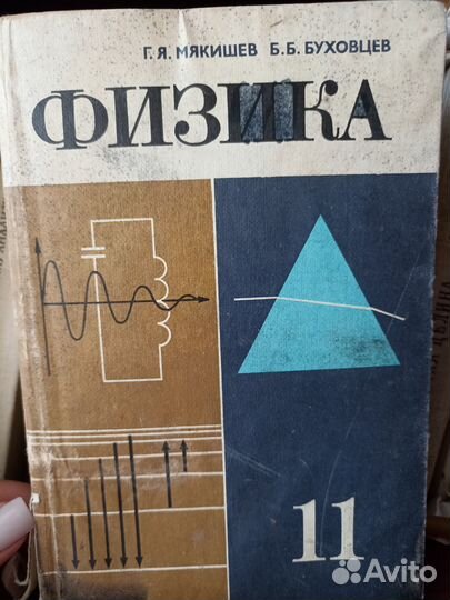 Книги советские СССР