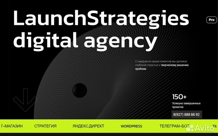 Специалист по контекстной рекламе/Сайты/Боты