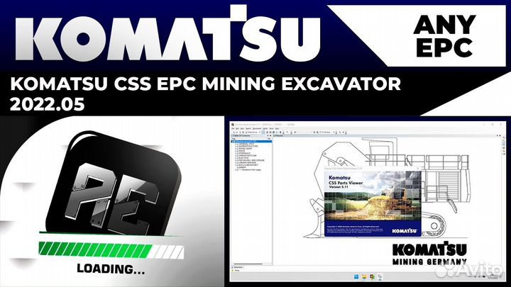 Программа EPC Komatsu CSS