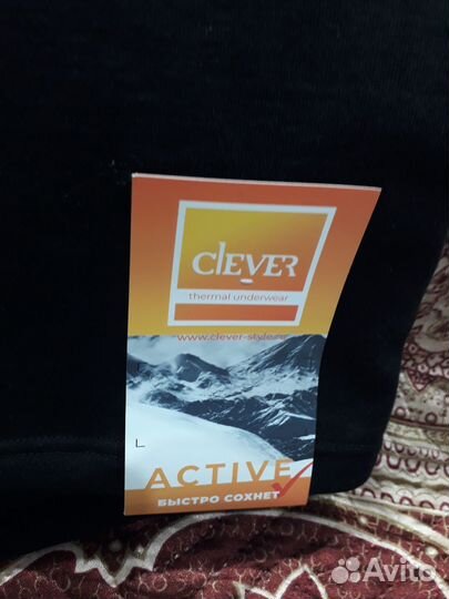 Термобелье мужское