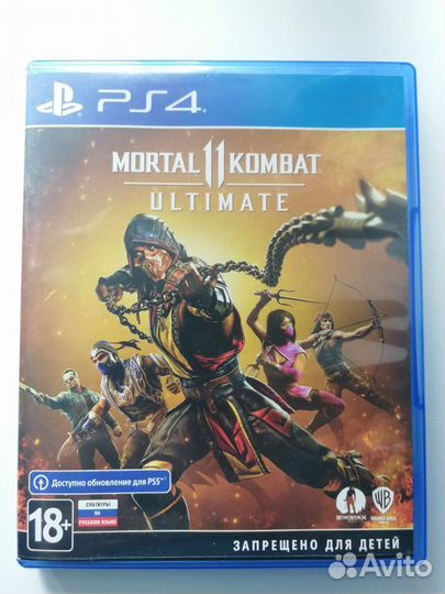 Mortal kombat 11 ultimate