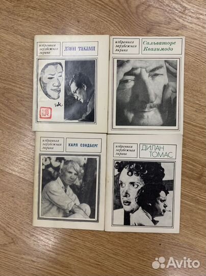 Зарубежная лирика. Квазимодо, Таками