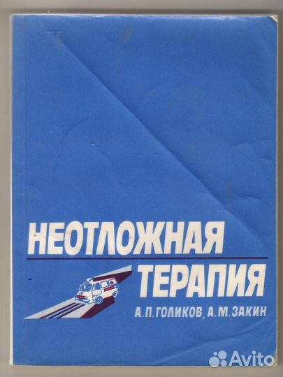 Книги часть 1