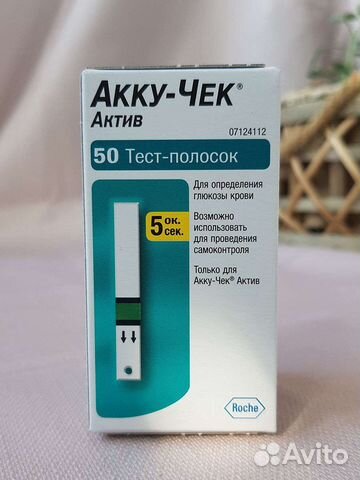 Тест полоски для глюкометра