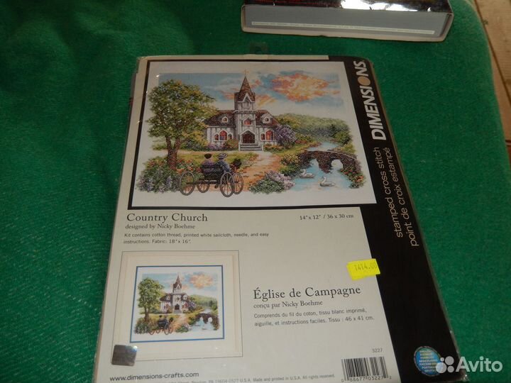 Вышивка крестом набор