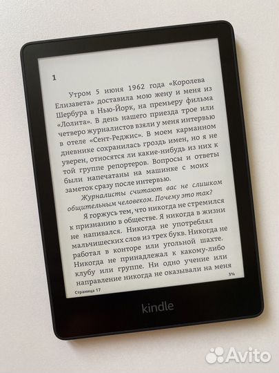 Kindle Paperwhite 2021