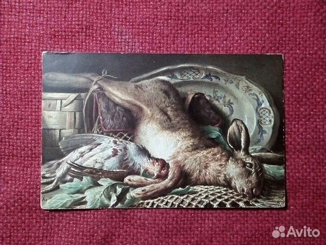 Открытка Германия до 1917 г (дичь)