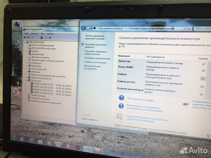 Ноутбук леново i3 geforce 1gb