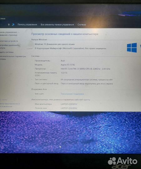 Ноутбук acer e5 573g