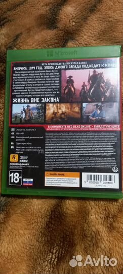 Игра для приставки xbox one RDR 2