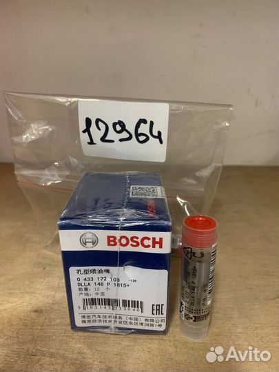 Распылитель 0433172108 (Bosch)