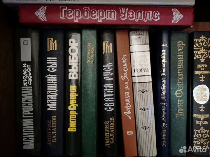 Книги разные