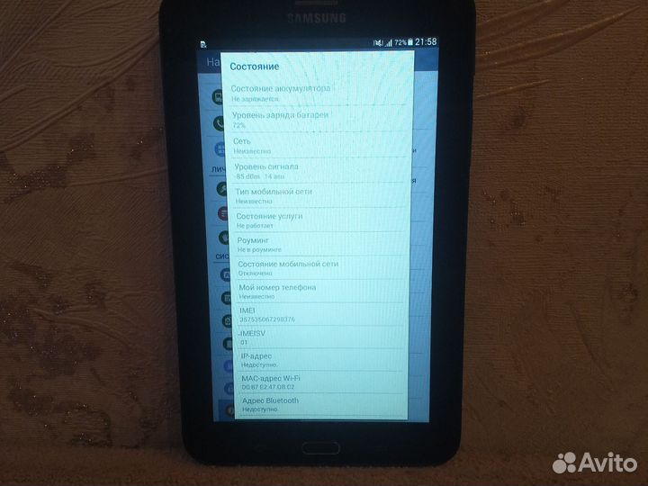 Планшет Samsung