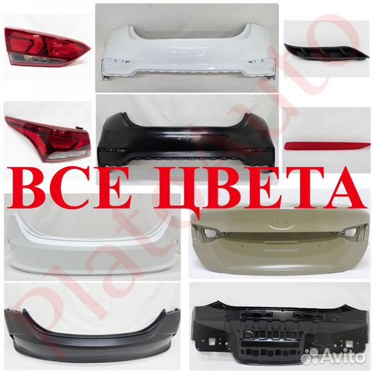 Задняя часть кузова Hyundai Solaris 1 2 2010-2023