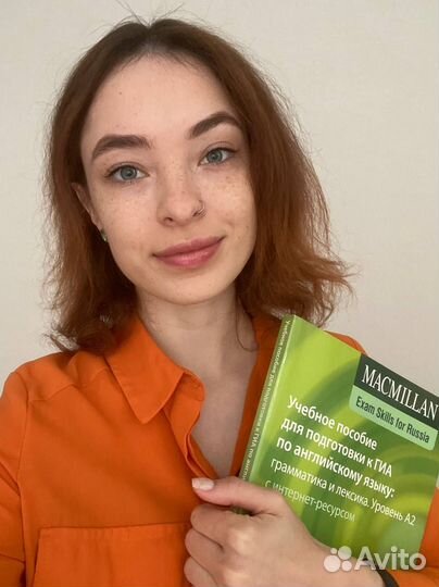 Репетитор по английскому егэ огэ