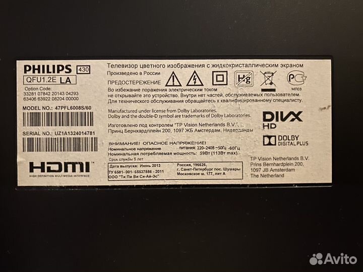 Телевизор Philips