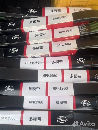 Ремень генератора