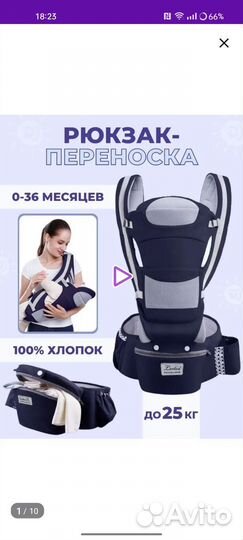 Рюкзак переноска кенгуру