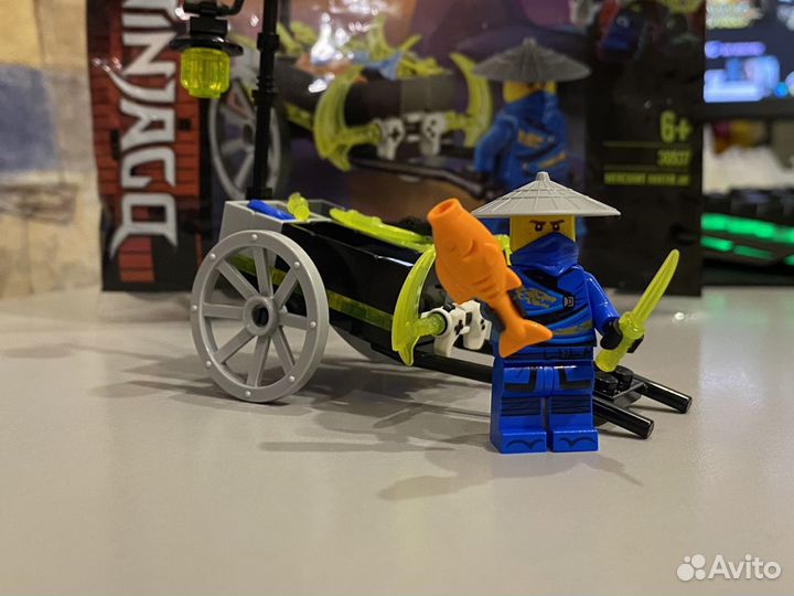 Lego Ninjago 30537