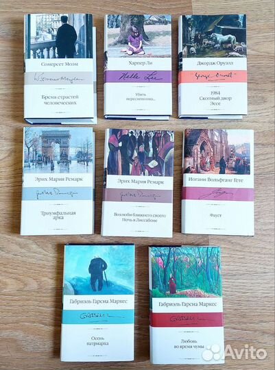 Библиотека классики аст