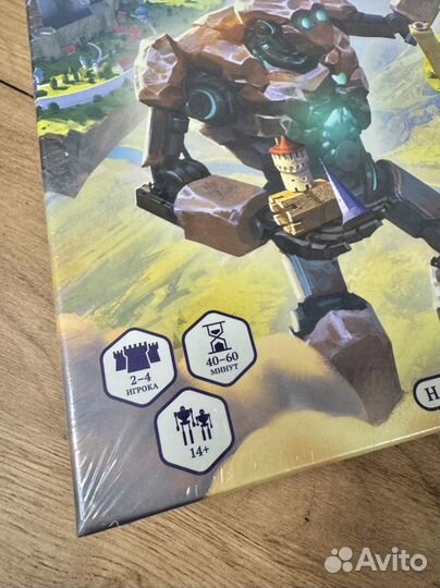 Настольная игра скайтопия