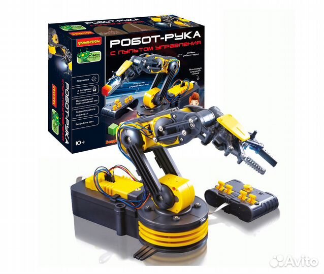 Робототехника Bondibon, Робот-рука с пультом вв569
