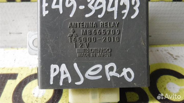 Реле Mitsubishi Pajero III 1999-2006