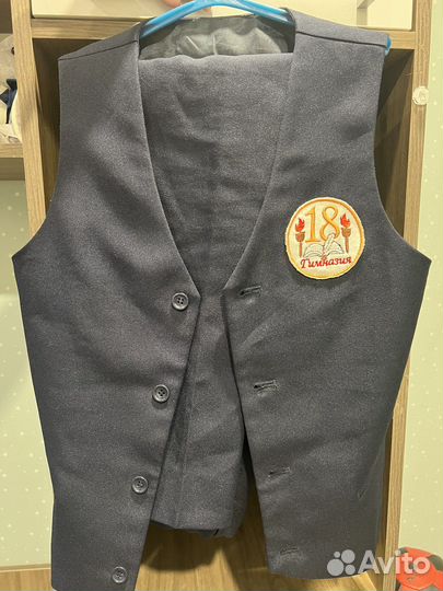 Школьная форма