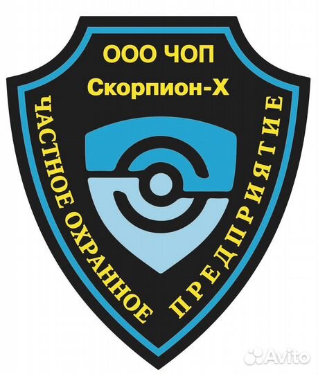 Охранник на вахту с питанием на стройку