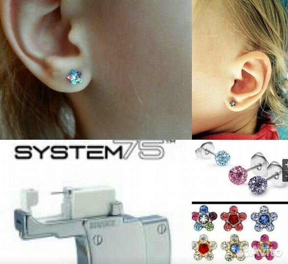 Микродермалы, пирсинг, прокол ушей