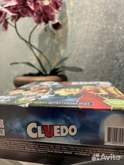 Настольная игра cluedo eco