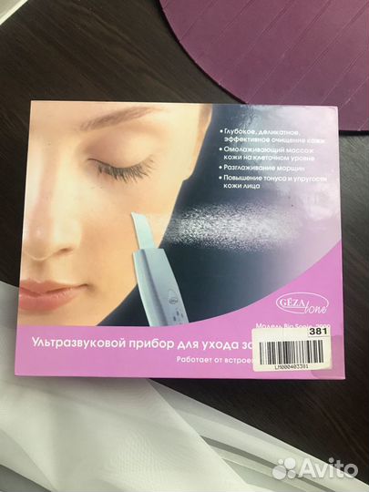 Geza tone bio 2000 ультразвуковой прибор