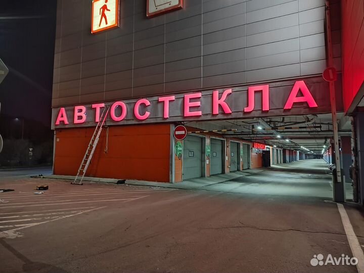 Лобовое стекло Audi a3 8v