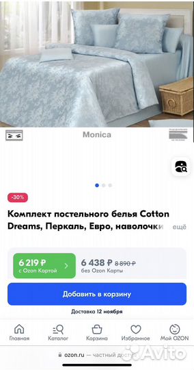 Белье постельное 1,5 новое