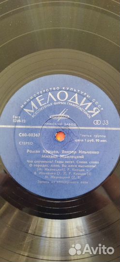 Виниловые пластинки Карцев, Жванецкий